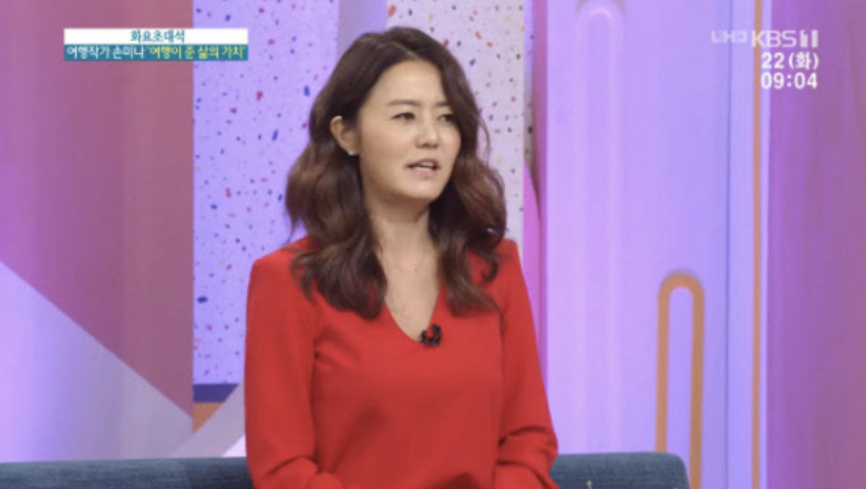 손미나 kbs 아나운서 시절