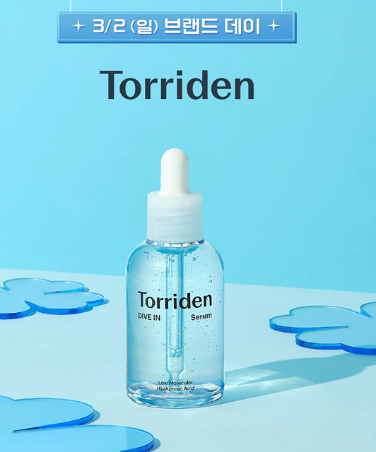 올리브영 3월 빅세일 기간 올영픽 추천템 영업시간 기프트카드