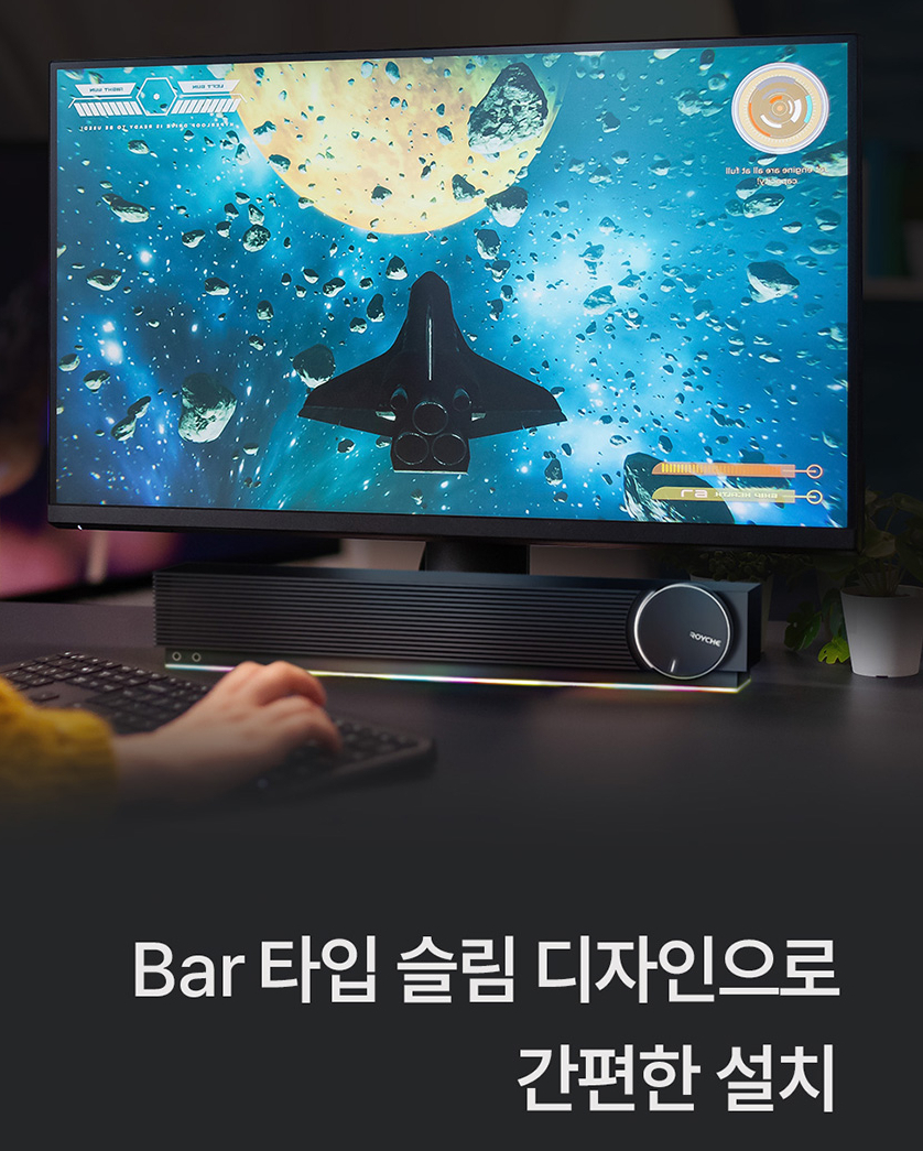 Royche RSB-200 RGB 무지개 LED 2채널 테이블탑 무선 사운드바