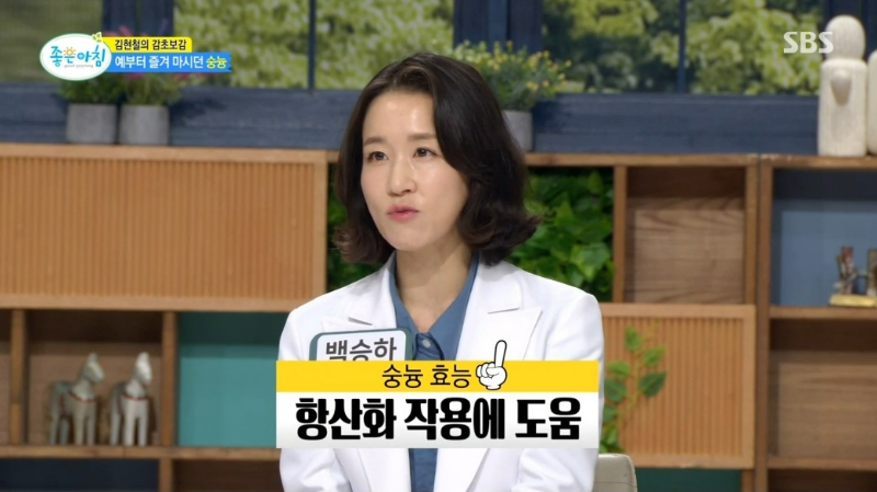 천연 소화제 추천 숭늉&amp;#44; 원래는 국민 음료?