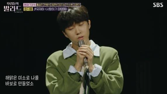 우리들의 발라드 콘서트