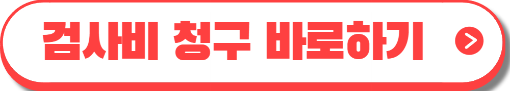 임신 사전건강관리