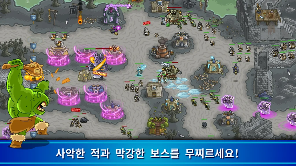 모바일 디펜스 게임 어플 추천 앱-9 모바일 디펜스 게임 어플 추천 앱-9