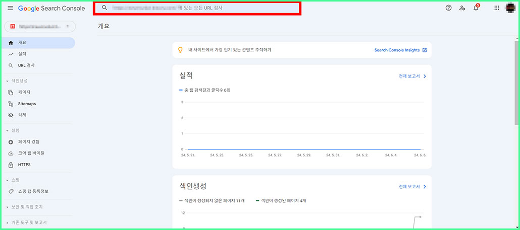 구글 애드센스 사이트가 다운되었거나 사용할 수 없음 해결