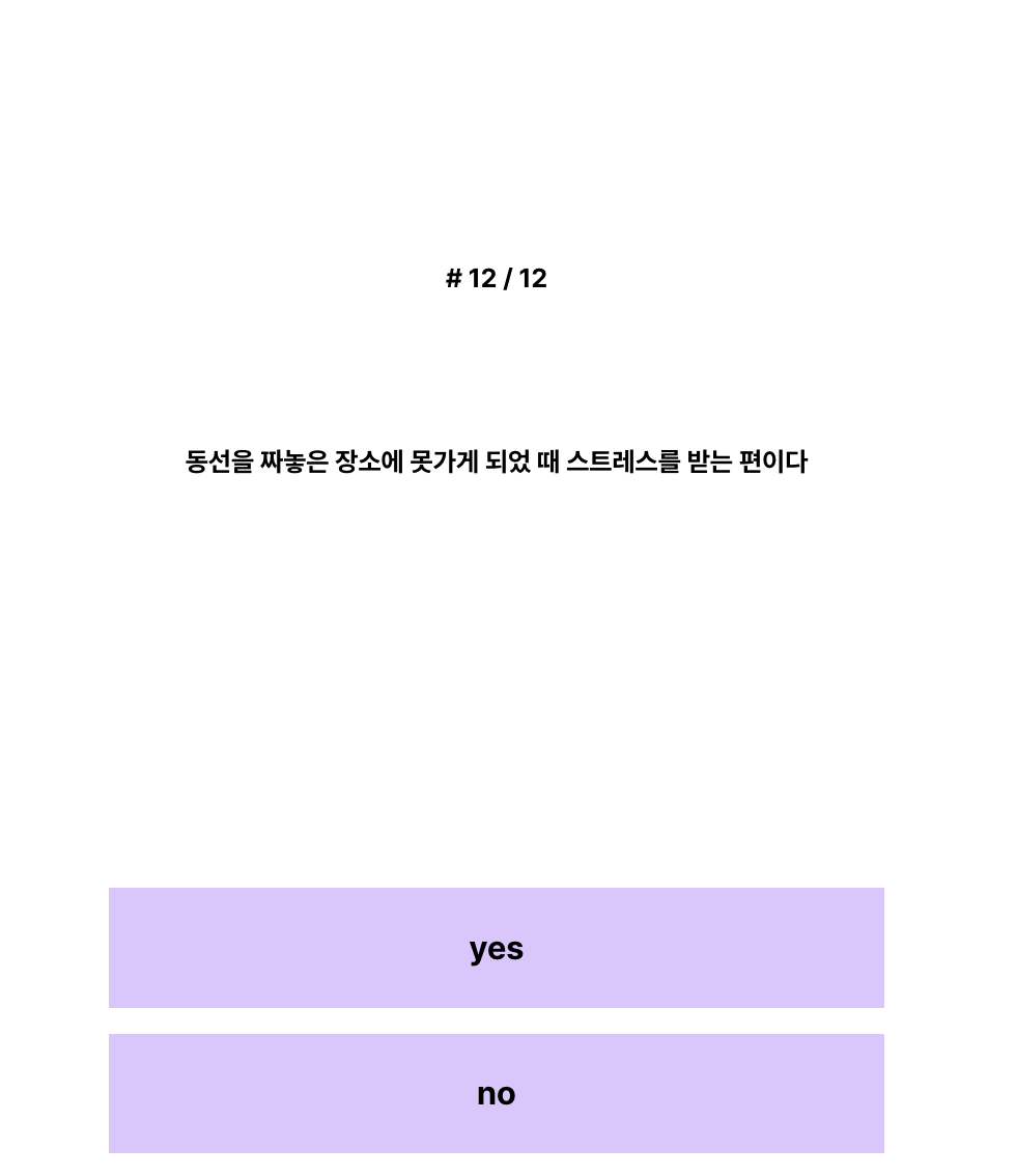 푸망_성격해시태그_테스트_13