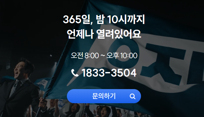 아정당-정수기-렌탈