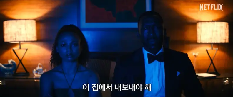 리브 더 월드 비하인드 줄거리, 평점, 후기