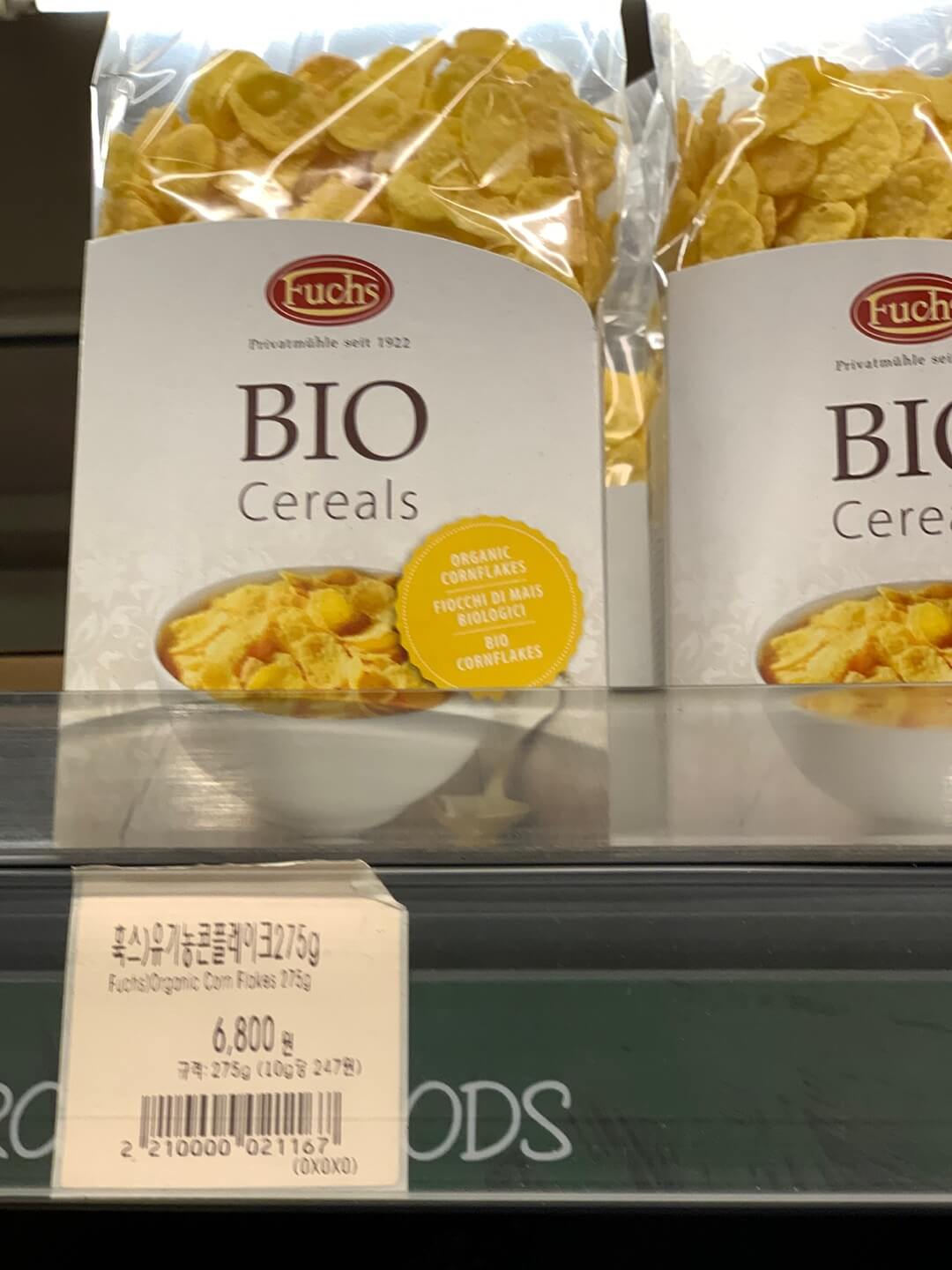 유기농콘플레이크