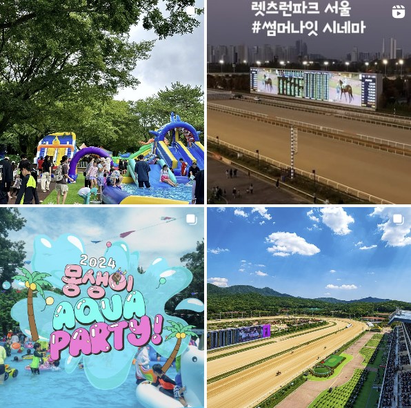 렛츠런파크-서울