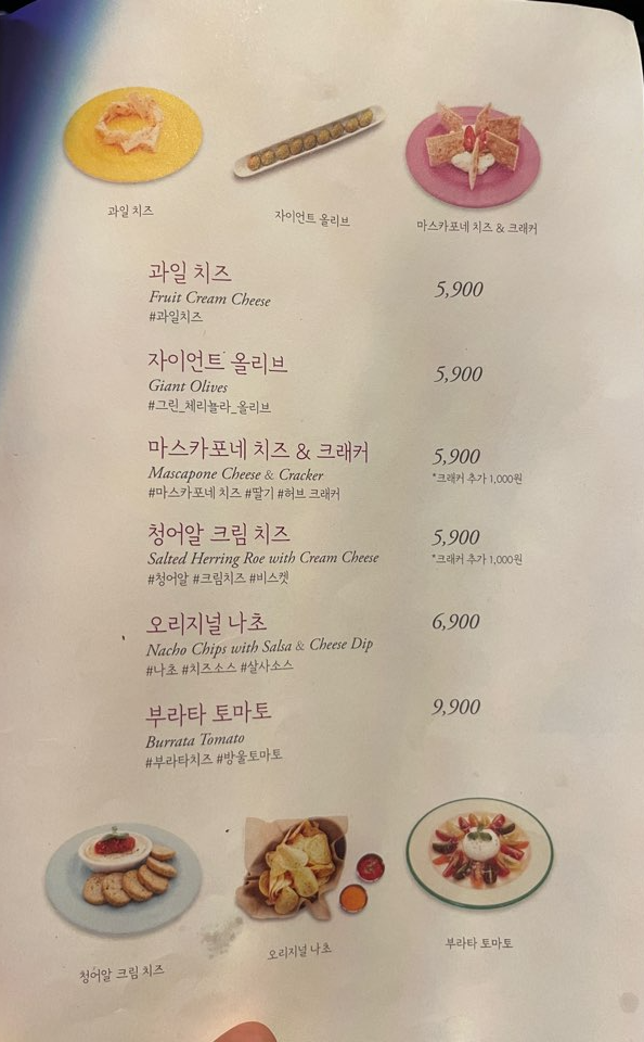 와인한잔