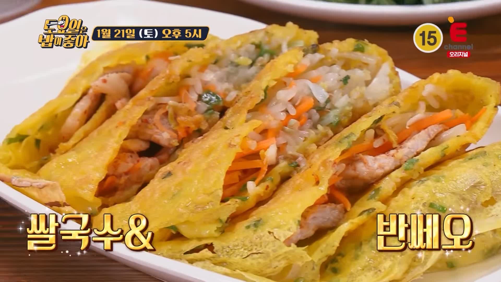 토요일은 밥이좋아 토밥 군포 맛집 추천 토밥좋아 위치