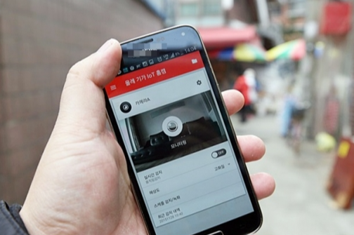 스마트폰 스마트키