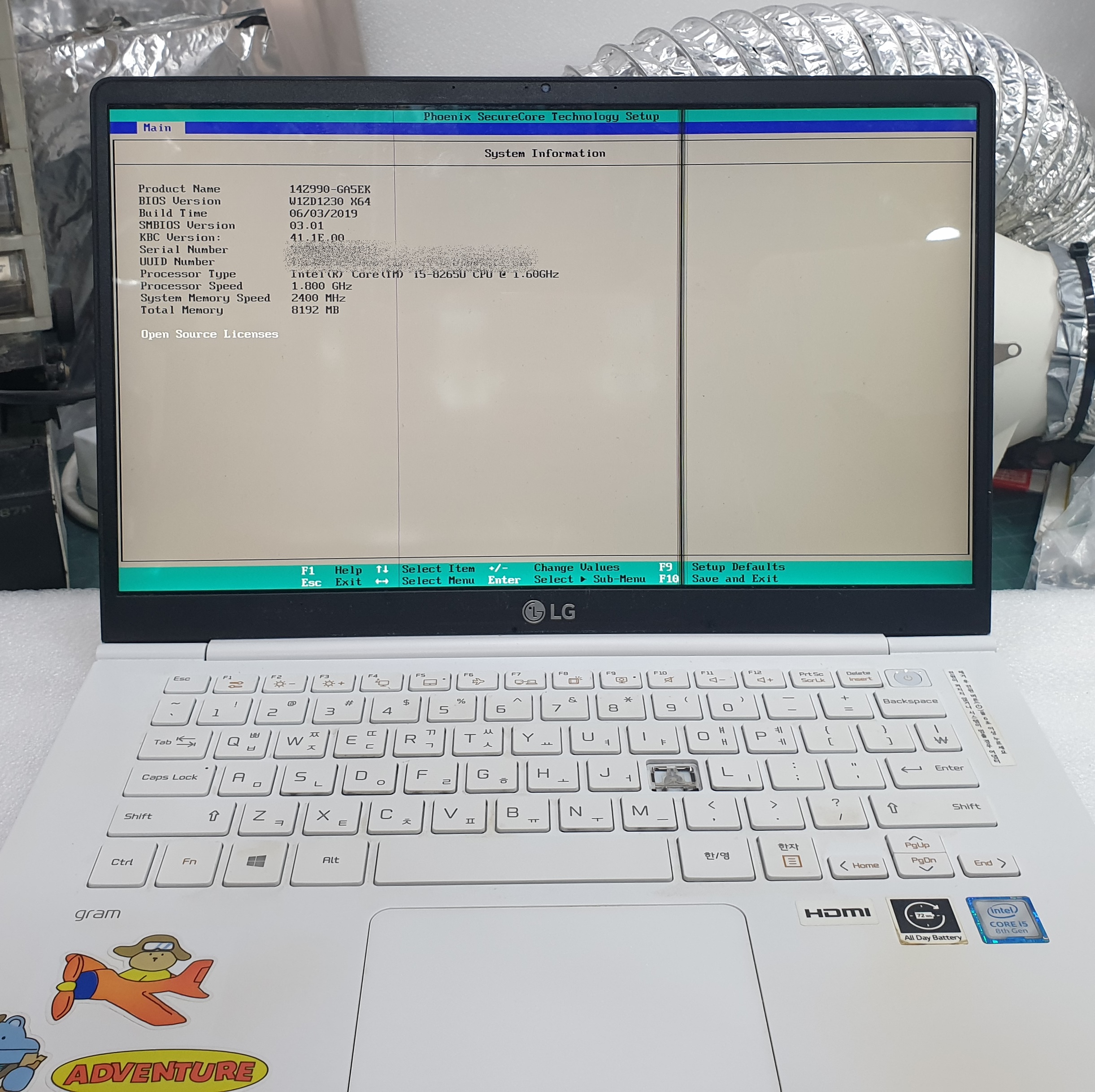 분당 14Z990액정교체