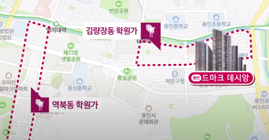 용인 드마크 데시앙 무순위 줍줍