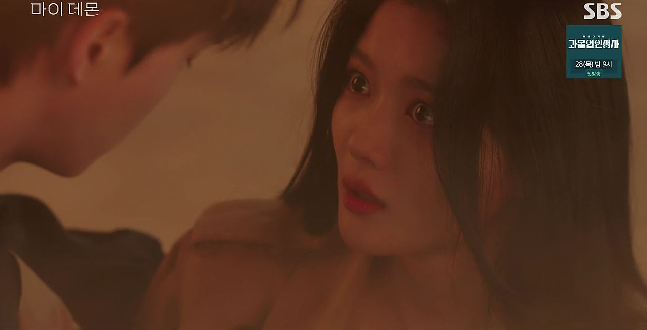 마이데몬_10회