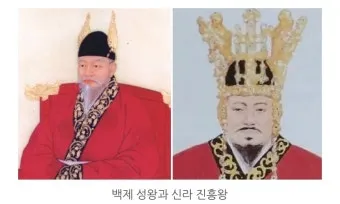 신라 진흥왕 삼국 통일 한국사 정리_14