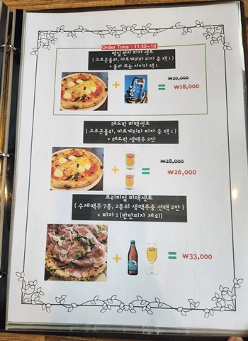 오크앤오드맥주세트