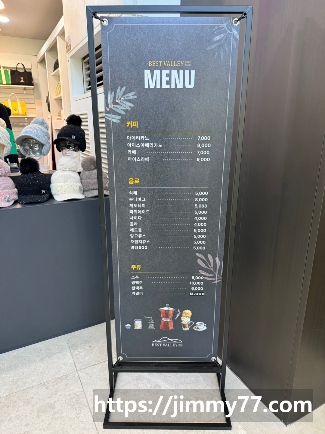 베스트밸리골프클럽