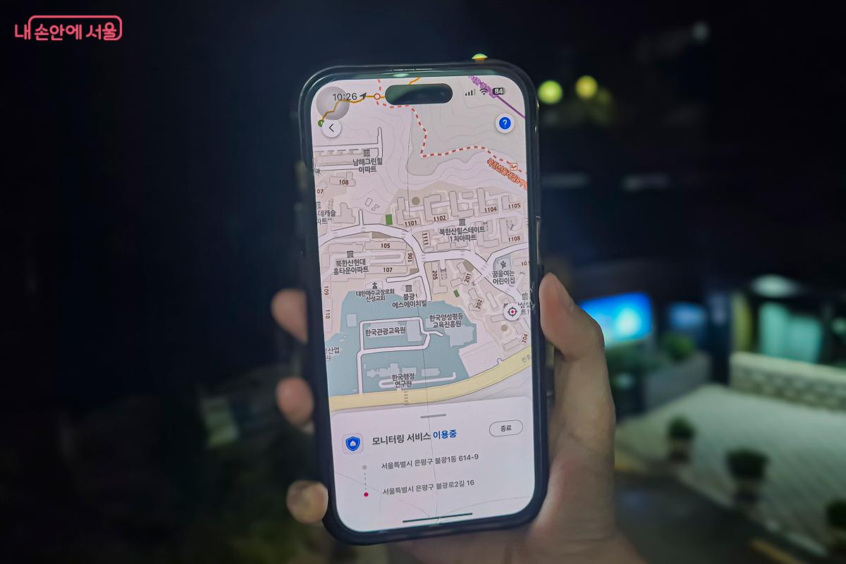 서울 안심이 앱 사용 예시