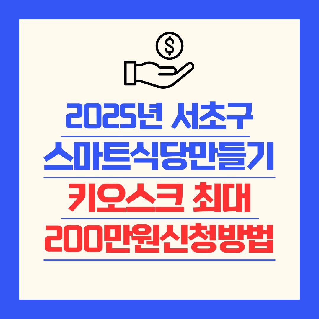 키오스크지원 썸네일사진