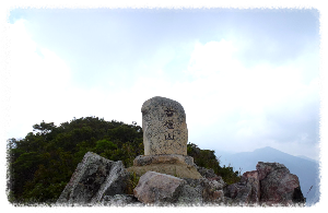 향로산