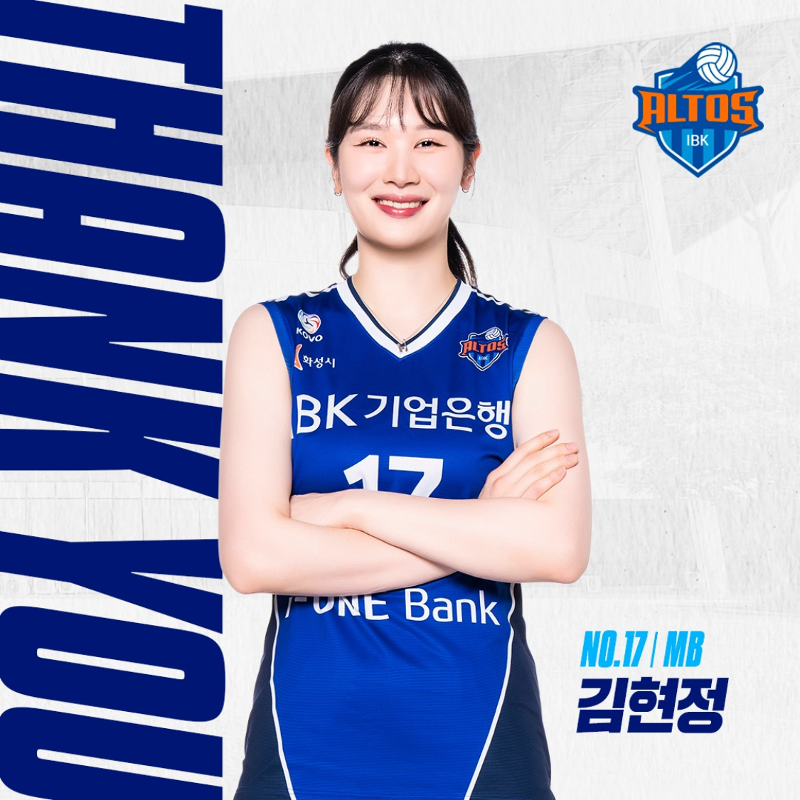 김현정