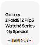 μνμ μ λ¬Ό μ€λ§νΈν° λ
ΈνΈλΆ