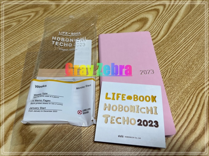 비닐을 벗긴 호보니치 2023 다이어리