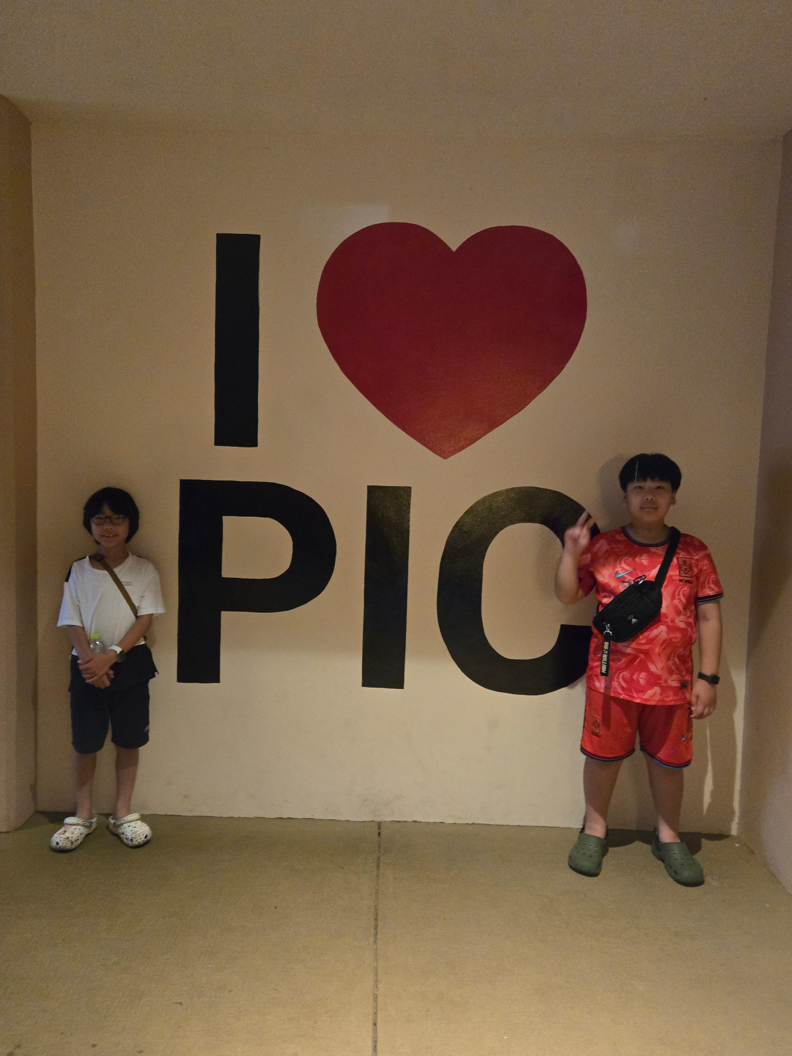 괌 pic 펀키즈, 펀카드 사진찍기