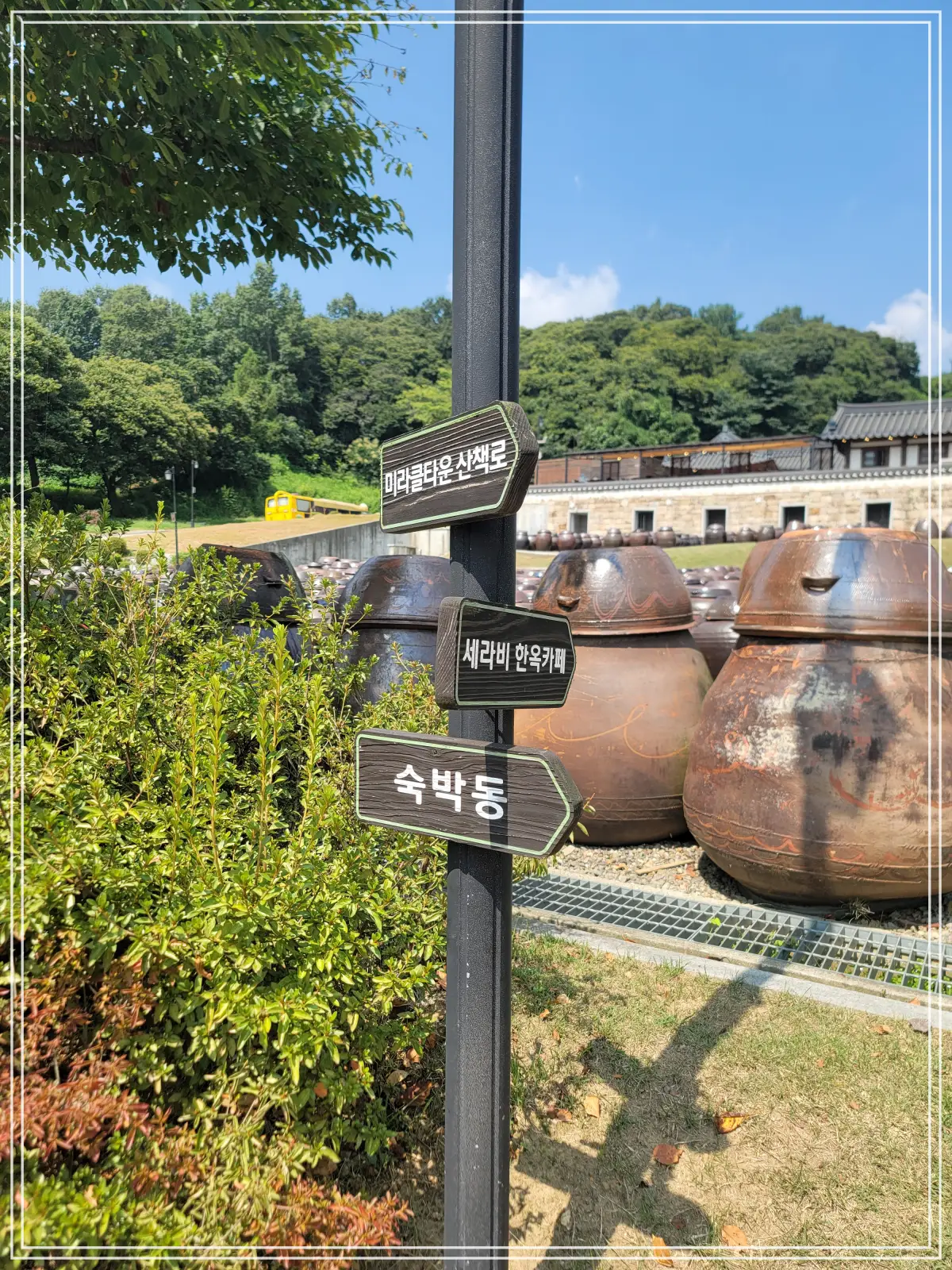 연천-미라클타운-이정표