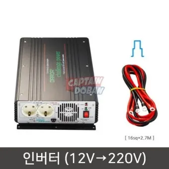 캠핑 인버터 선택 정격용량 파형 효율 비교로 전기요리 준비하기_10