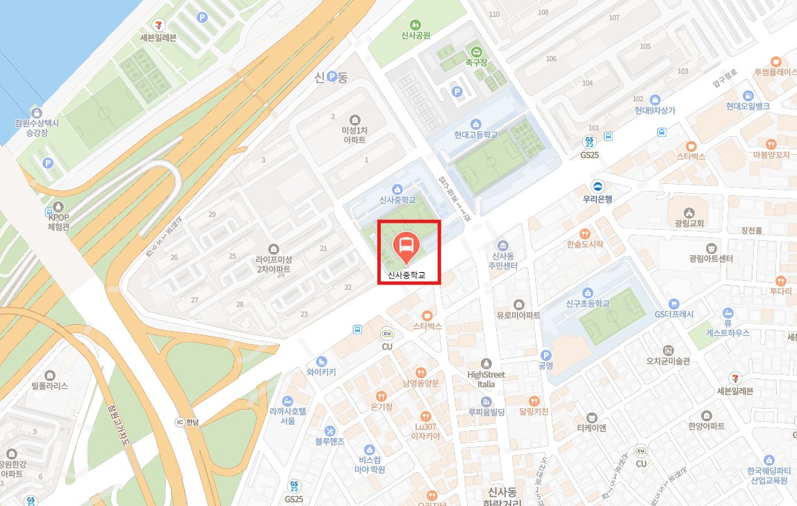 신사중학교 인천공항 리무진 버스 노선 시간표 요금 예약 방법 6006번