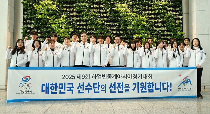 2025 하얼빈 동계 아시안게임 동계 아시안게임 한국 국가대표팀 쇼트트랙 메달데이 스피드스케이팅 피겨 스케이팅 프리스타일 스키 스노보드 컬링 믹스더블 하얼빈 아시안게임 일정 한국 메달 기대 치지직 중계 네이버 치지직 릴카 해설 아시안게임 중계 스포츠 스트리밍