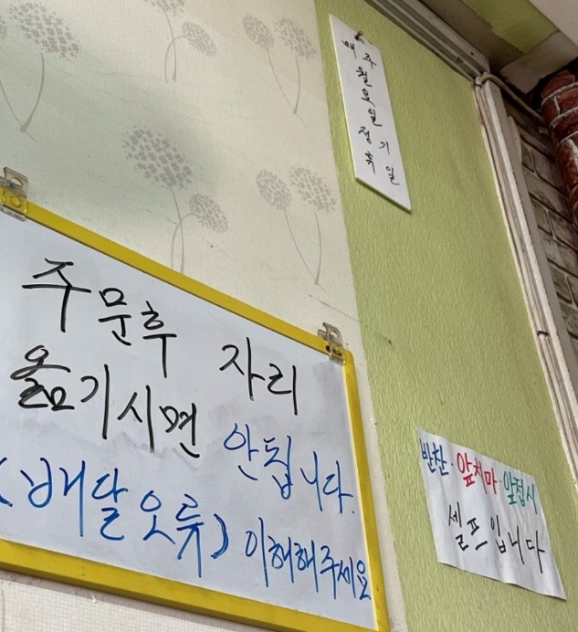 강릉-오뚜기칼국수