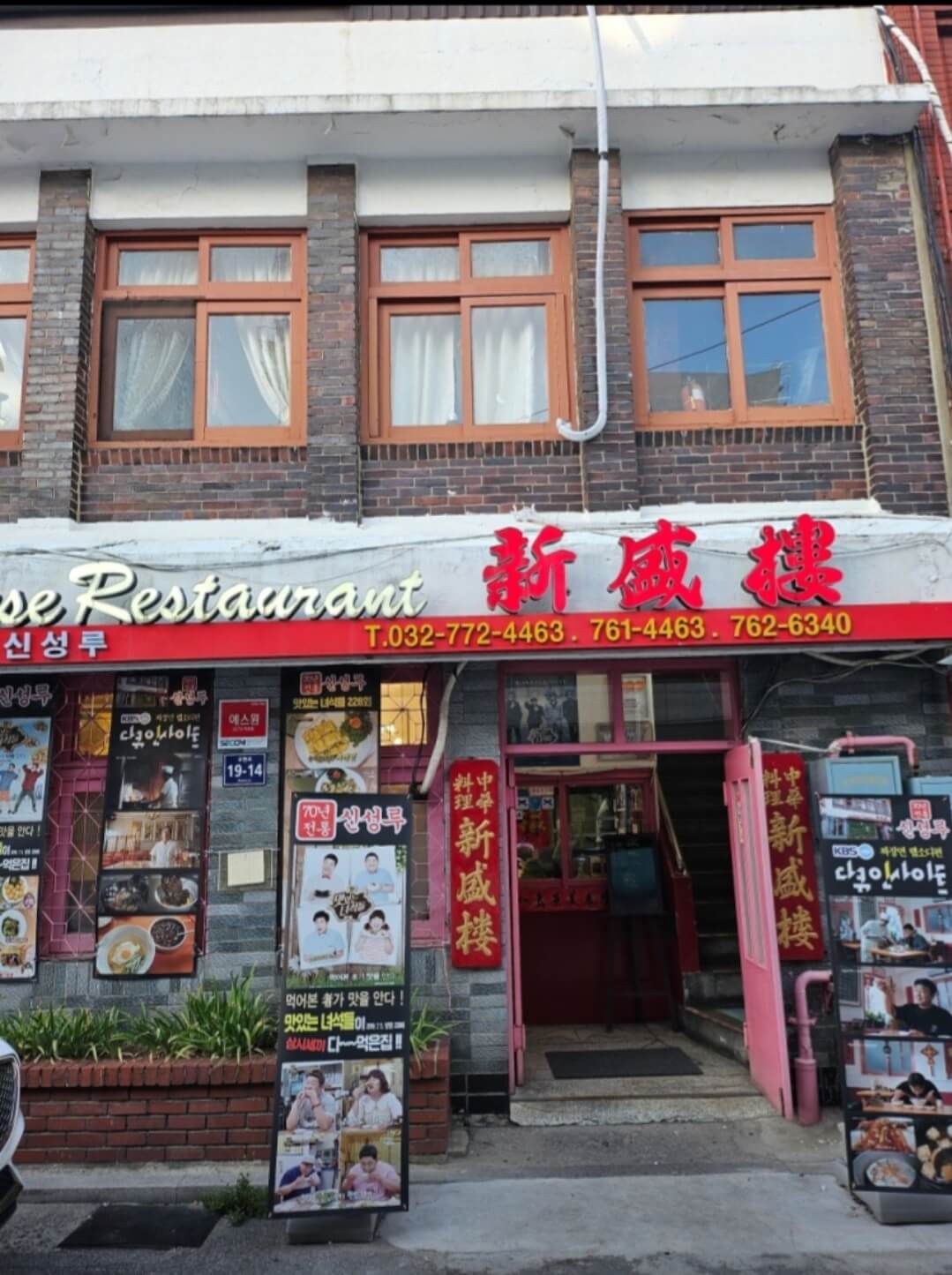 https://map.naver.com/p/entry/place/11732834?lng=126.6264156&lat=37.4697601&placePath=%2Fhome&entry=plt&searchType=place
