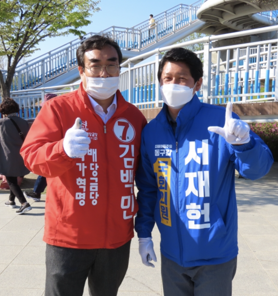 서재헌 대구시장 선거