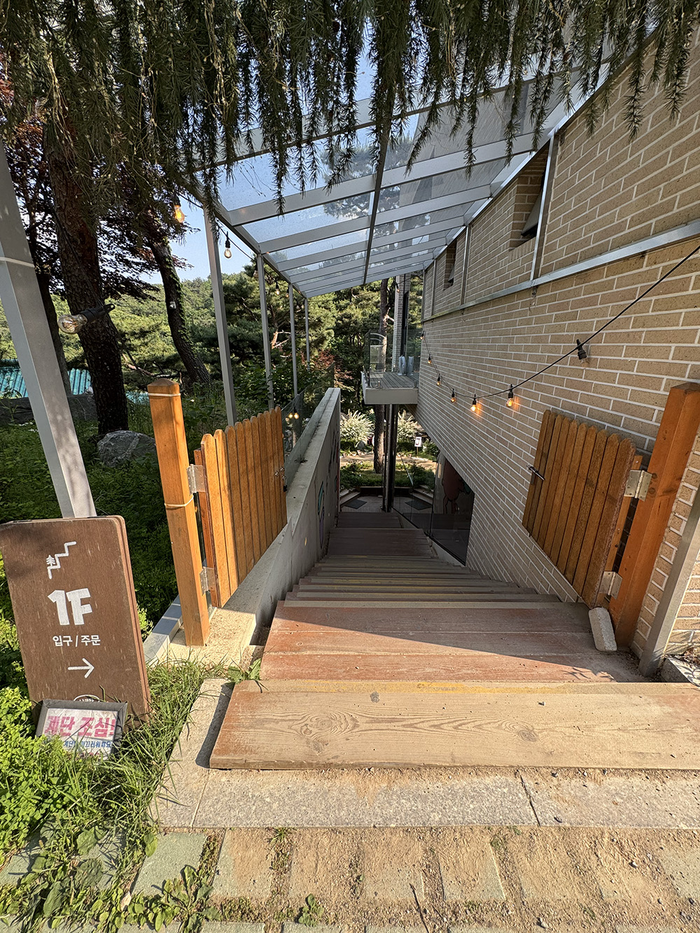 의정부 나크타(NAKTA)-내려가는 계단