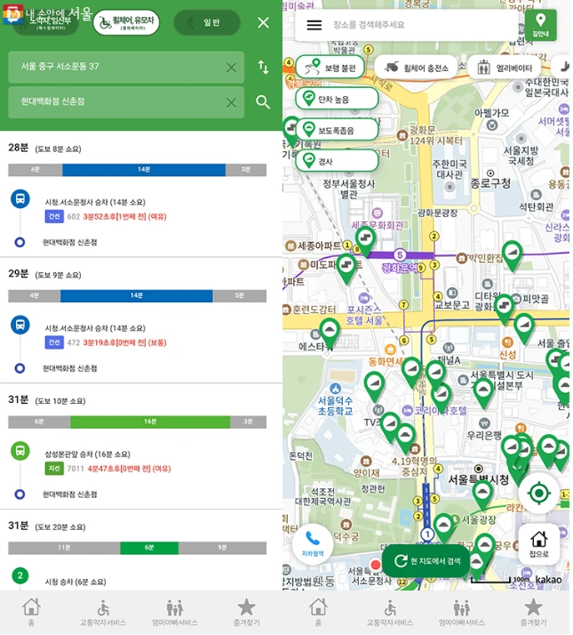 서울 동행맵 다운로드
