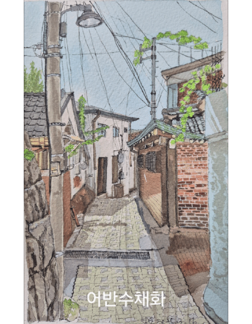 어반수채화