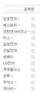 공기청정기관련