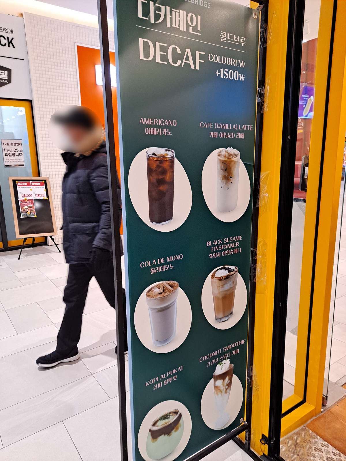 베브릿지 야외배너