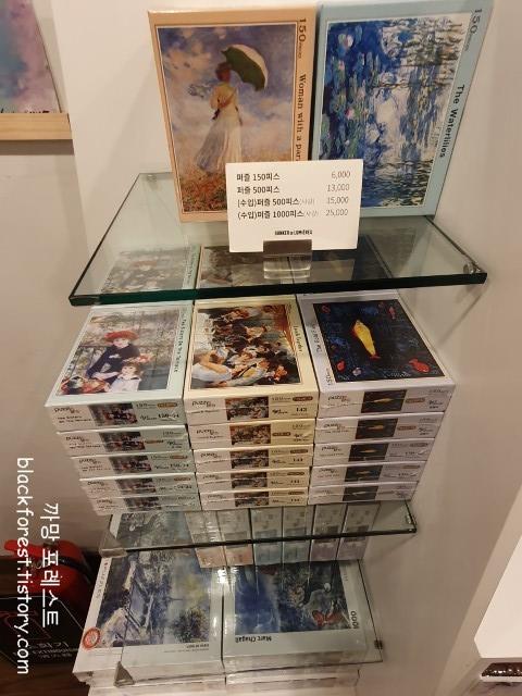 빛의 벙커 소품샵