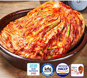 학가산김치