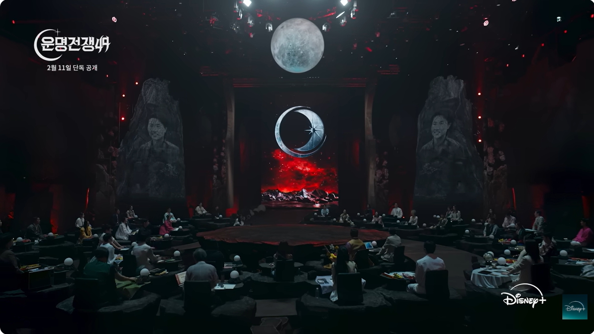 운명전쟁49 기본정보 출연자 방송채널 총정리