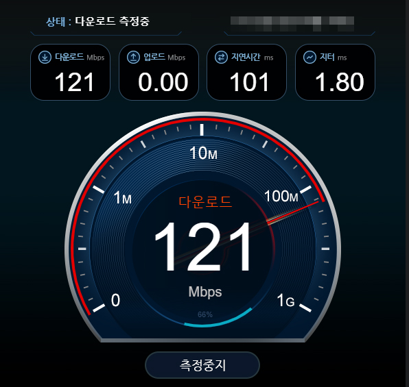 벤치비_측정페이지