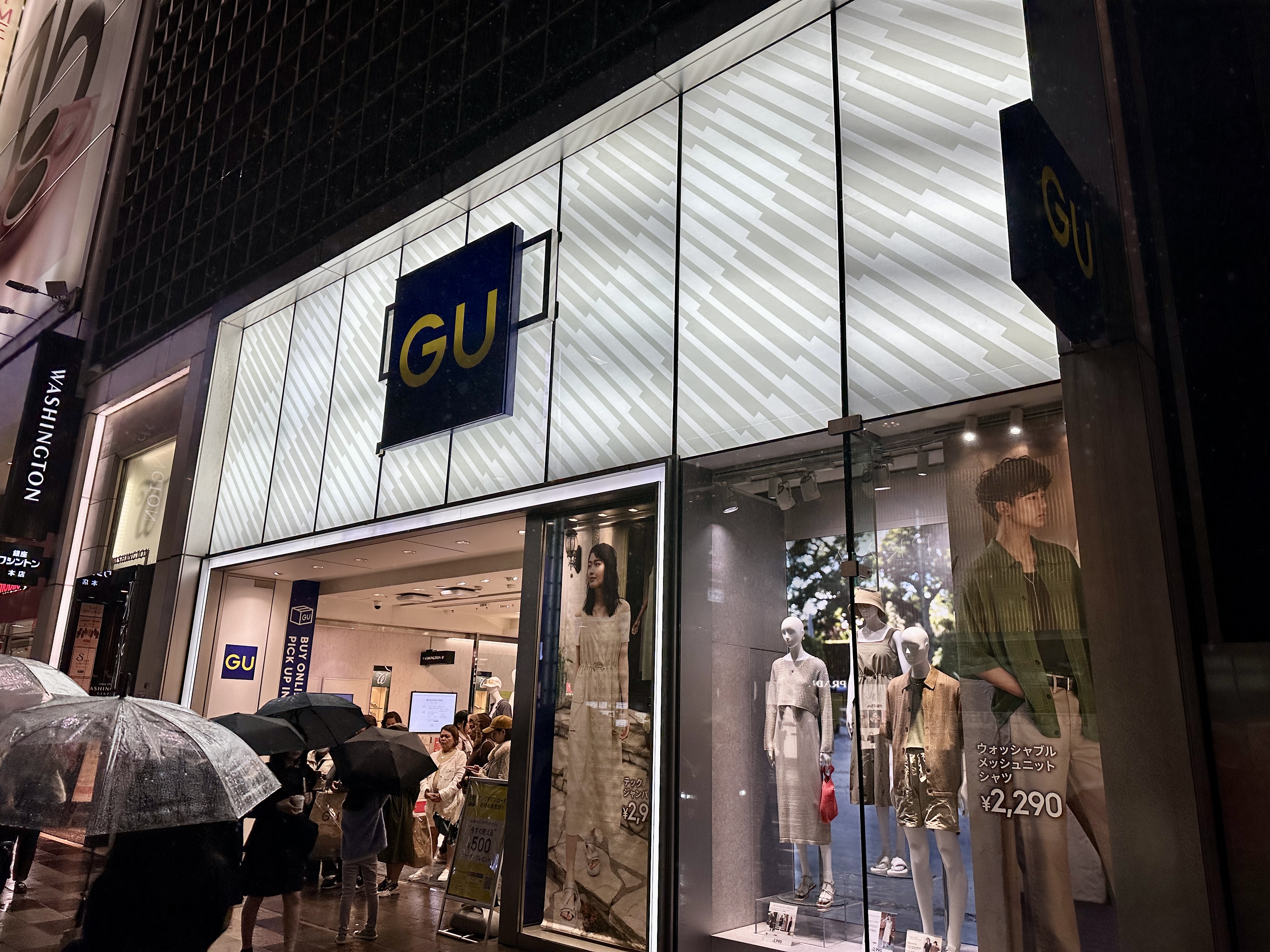 GU 긴자스토어