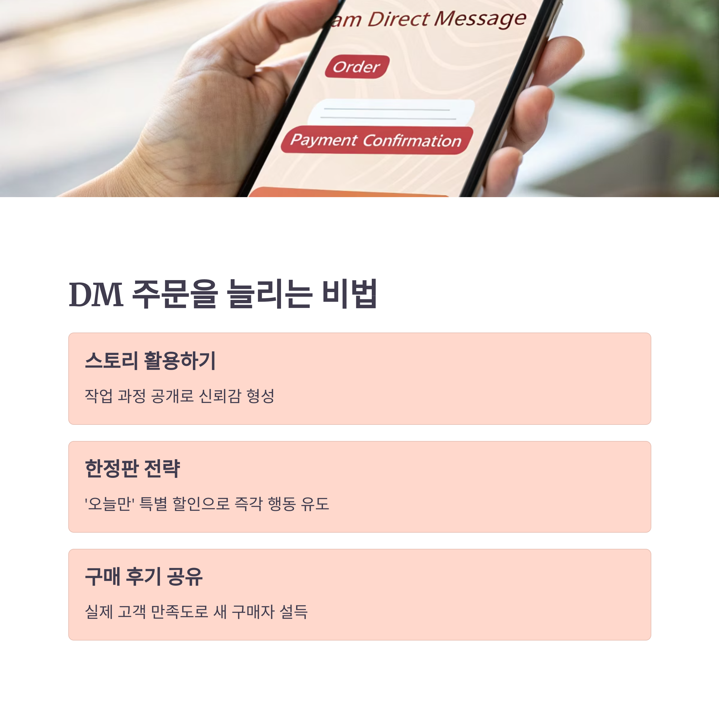 인스타그램으로 수익 내기: 손재주 하나로 하루 100달러 만든 리얼 후기
