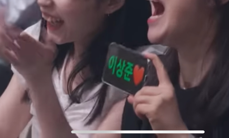 전광판