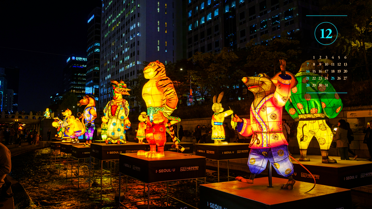 11 십이지신 동물 랜턴 A - 2025년12월 달력배경화면