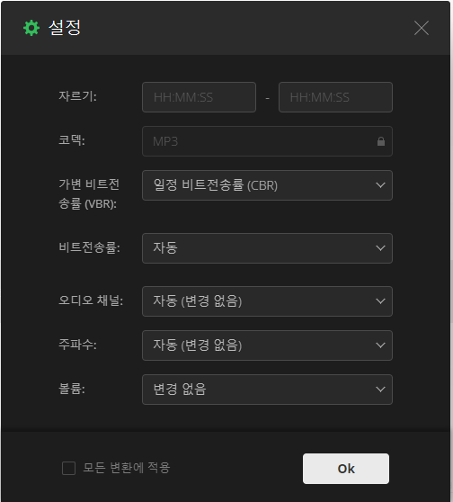 mp4 mp3 변환 방법